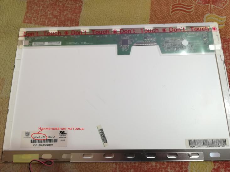 N154I2-L02 Rev.C1 Notebook Ekran Paneli